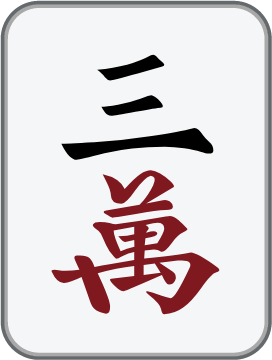 3 Crak mahjong tile, sourced reference artwork