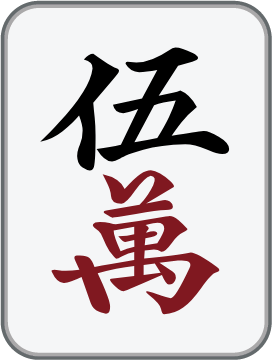 5 Crak mahjong tile, sourced reference artwork