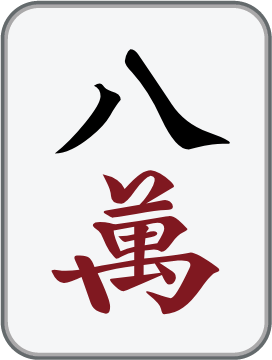 8 Crak mahjong tile, sourced reference artwork