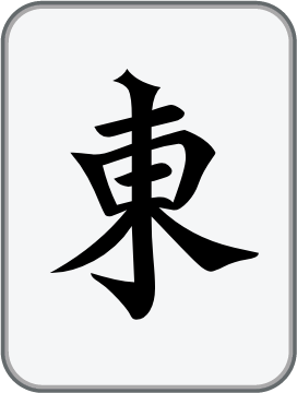 East Wind mahjong tile, sourced reference artwork