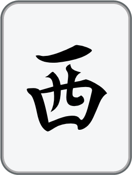 West Wind mahjong tile, sourced reference artwork