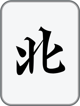 North Wind mahjong tile, sourced reference artwork